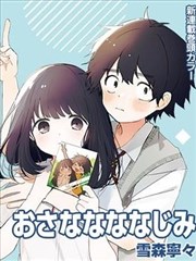 漫画改编对照表简报配图